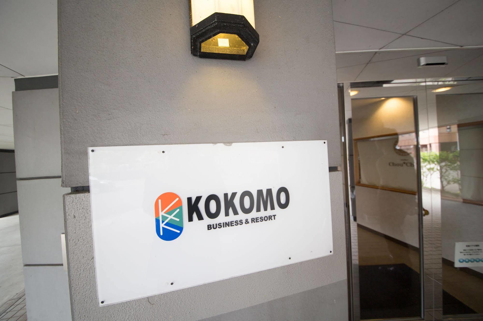 Hotel Kokomo Shimanto  Ngoại thất bức ảnh
